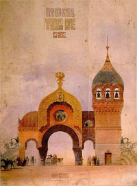 Project for a city gate in Kiev by Hartmann, the picture which influenced piece no 10